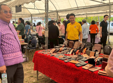 “วันสหกรณ์แห่งชาติ 2569” พารามิเตอร์รูปภาพ 49